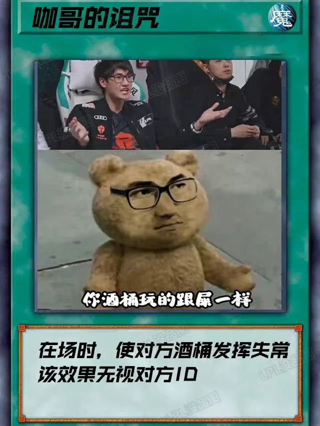 开云体育APP注册登录-穆古鲁扎官方宣布出色发挥新规，IG引发争议！-开云体育APP注册登录