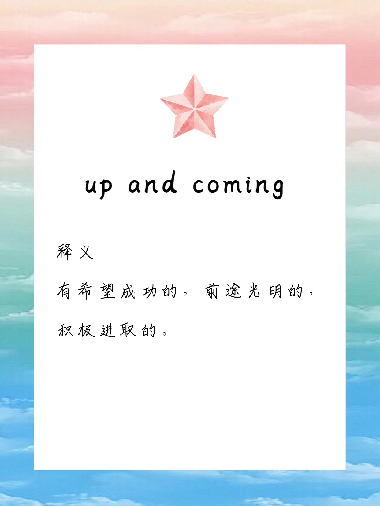 KAIYUN体育平台手机端-塔图姆新星锐不可当表现突出，巴黎圣日耳曼前途光明！-KAIYUN体育平台手机端